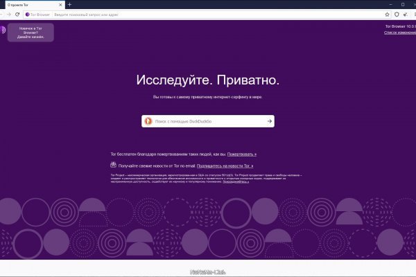 Кракен маркет даркнет только через
