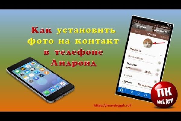Кракен сайт закладок