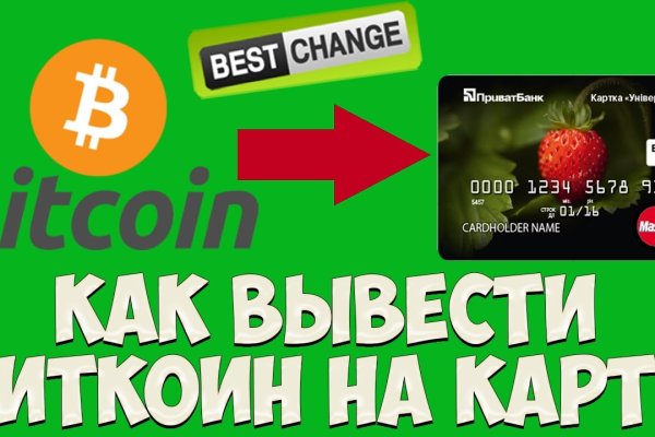 Нарко сайт кракен