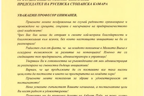 2krn