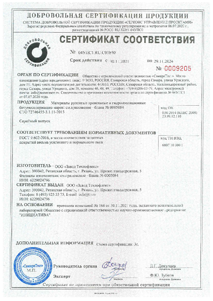 Кракен маркет только через тор скачать