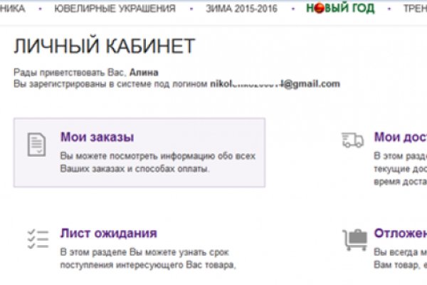 Маркет плейс кракен маркетплейс
