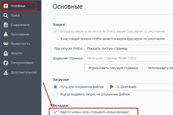 Кракен наркомаркетплейс