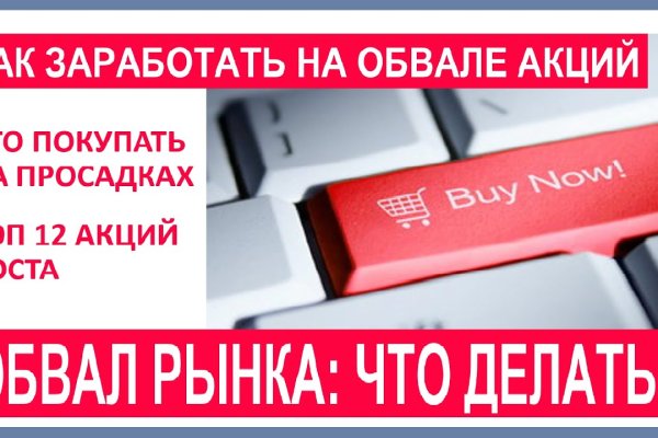 Не могу зайти в аккаунт кракен