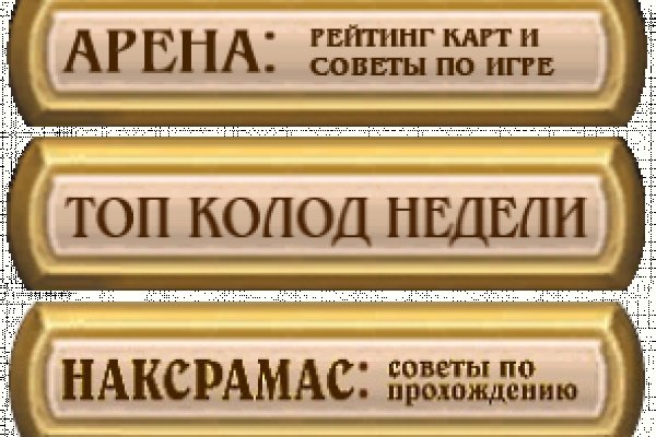 Как зайти на кракен без тора